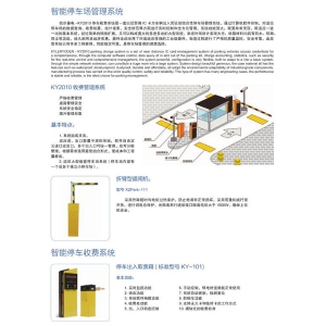 汽車專業(yè)升降機(jī)類停車設(shè)備(PQS)