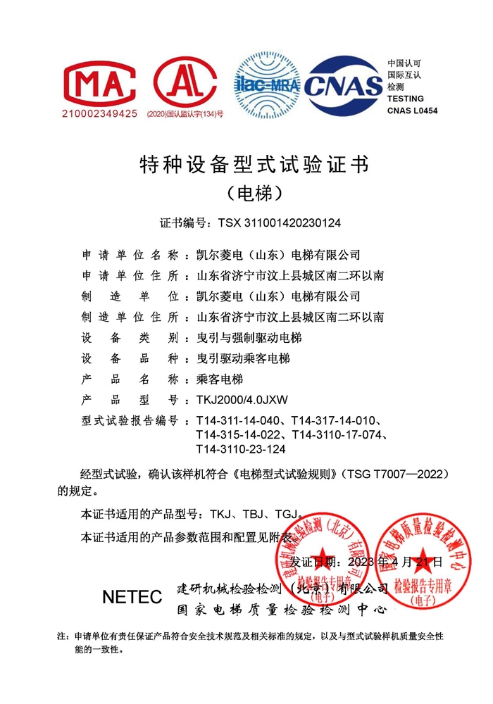 資質榮譽