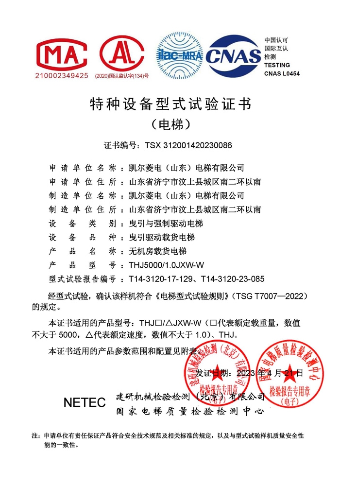 資質(zhì)榮譽(yù)