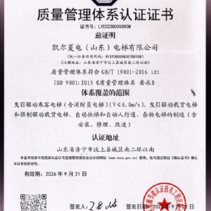 資質(zhì)榮譽