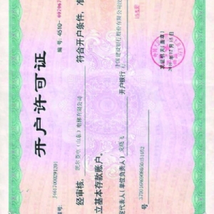 資質榮譽