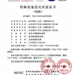 資質(zhì)榮譽(yù)