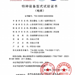 資質(zhì)榮譽